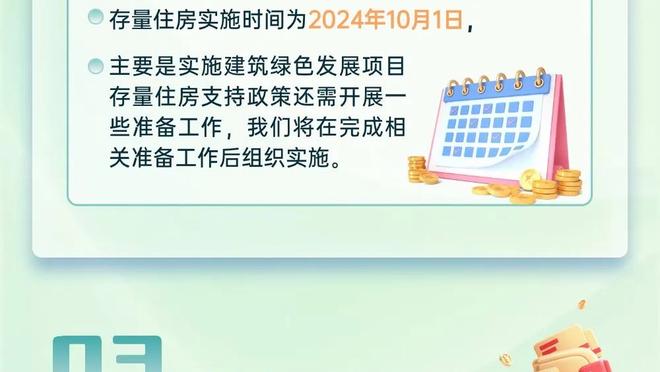 半岛综合app下载官网地址在哪截图1